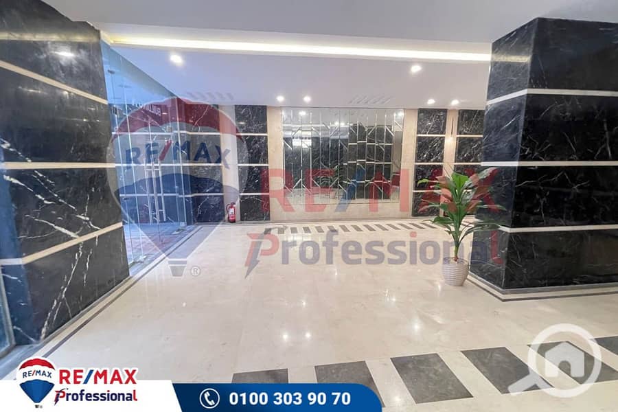 15 IMG-20250823-WA0102. jpg