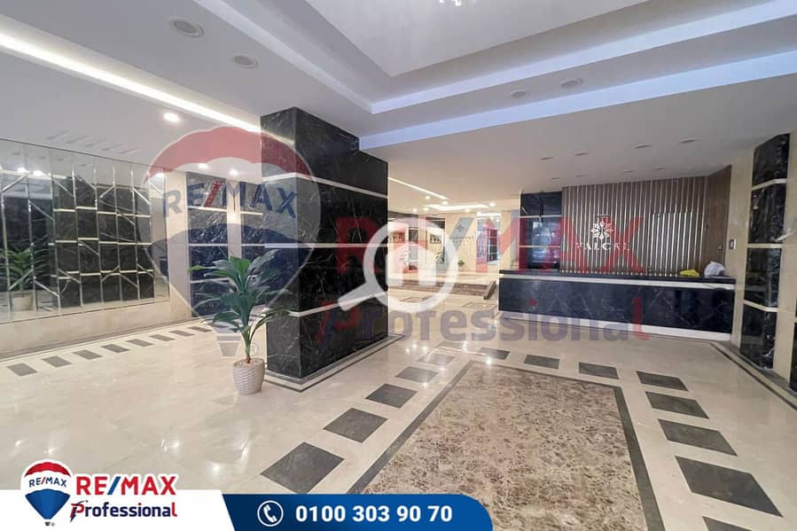 16 IMG-20250823-WA0103. jpg