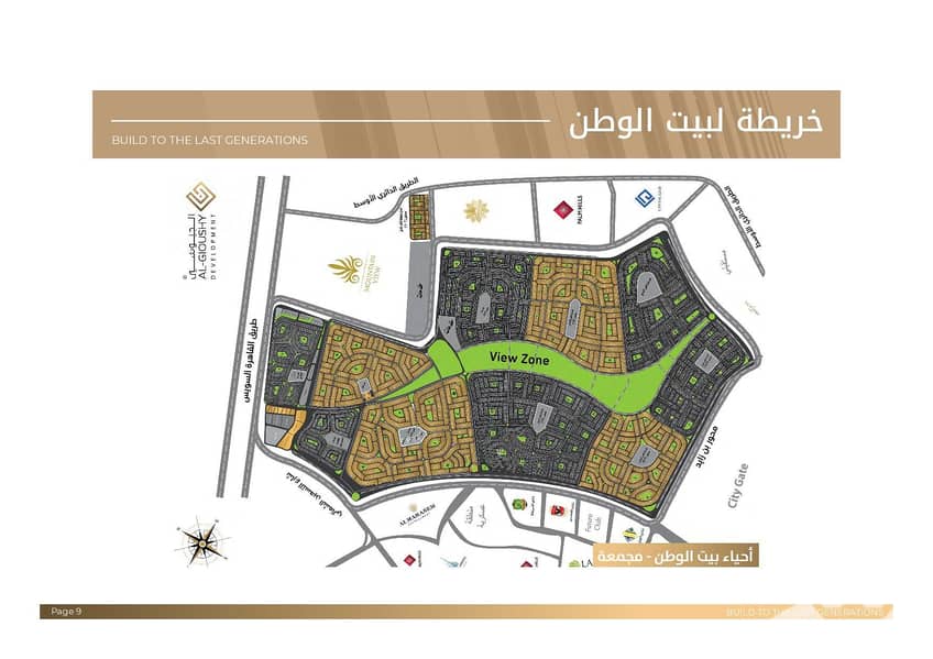 2 i33 Brochure-page-009. jpg