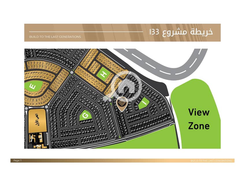 3 i33 Brochure-page-011. jpg