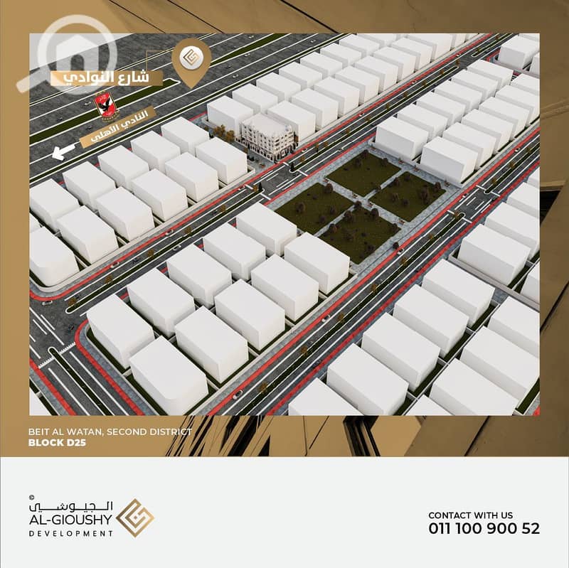 3 WhatsApp Image 2025-11-01 at 18.52. 50_fa749fce. jpg