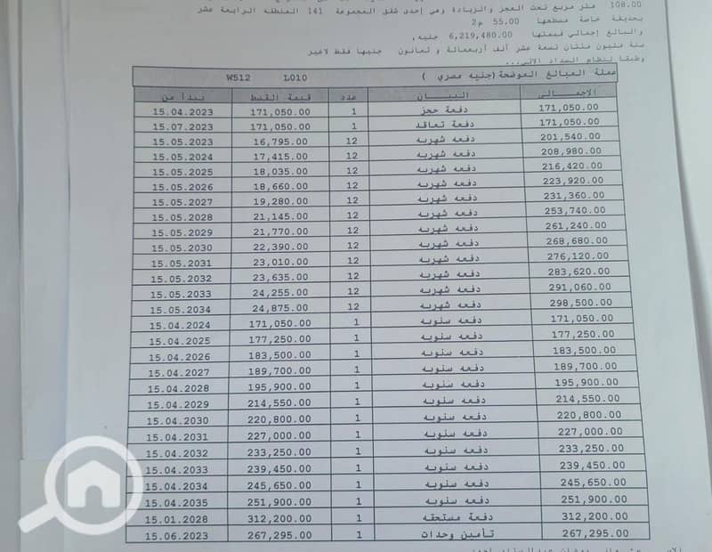 4 WhatsApp Image 2025-11-01 at 10.09. 26 AM. jpeg