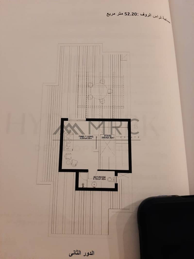 4 IMG-20251006-WA0230. jpg