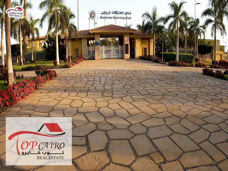 12 نادي مدينتي. jpg