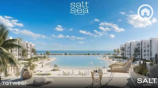 شاليه 2 غرفة نوم للبيع في الساحل الشمالي، مطروح - bcd8e8a7-82f0-431e-8d43-26345eba48f5. jpg