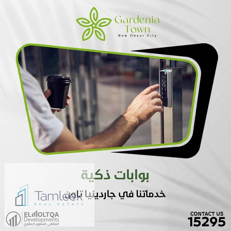 2 WhatsApp Image 2025-08-12 at 1.28. 14 PM (1). jpeg