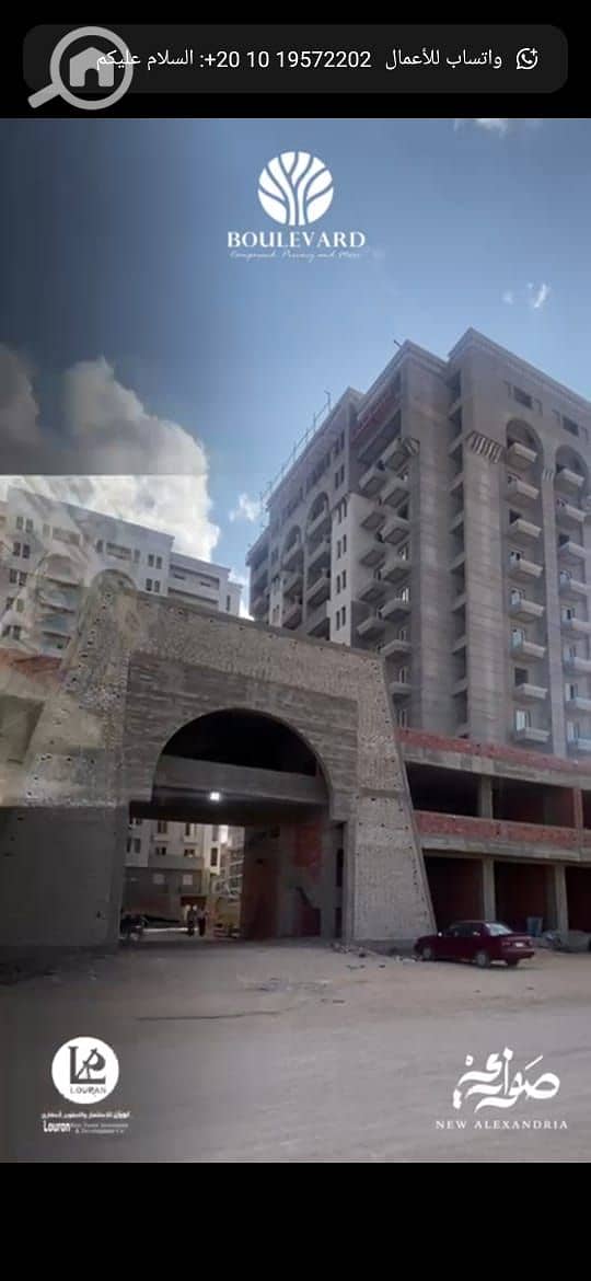 4 IMG-20250909-WA0295. jpg