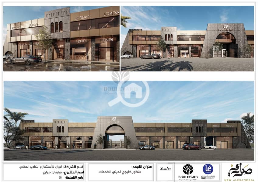 12 IMG-20250922-WA0223. jpg