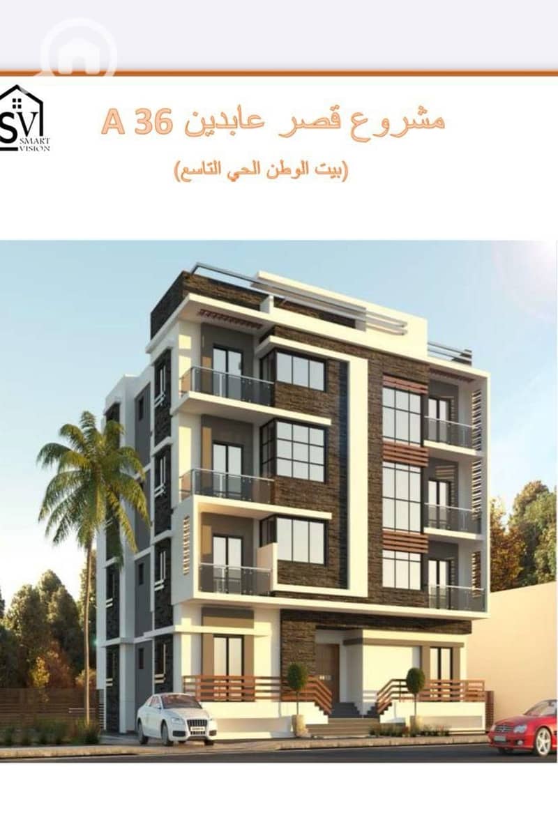 2 IMG-20250707-WA0009. jpg