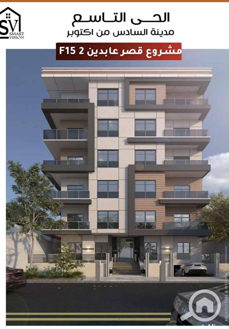 4 IMG-20250707-WA0011. jpg