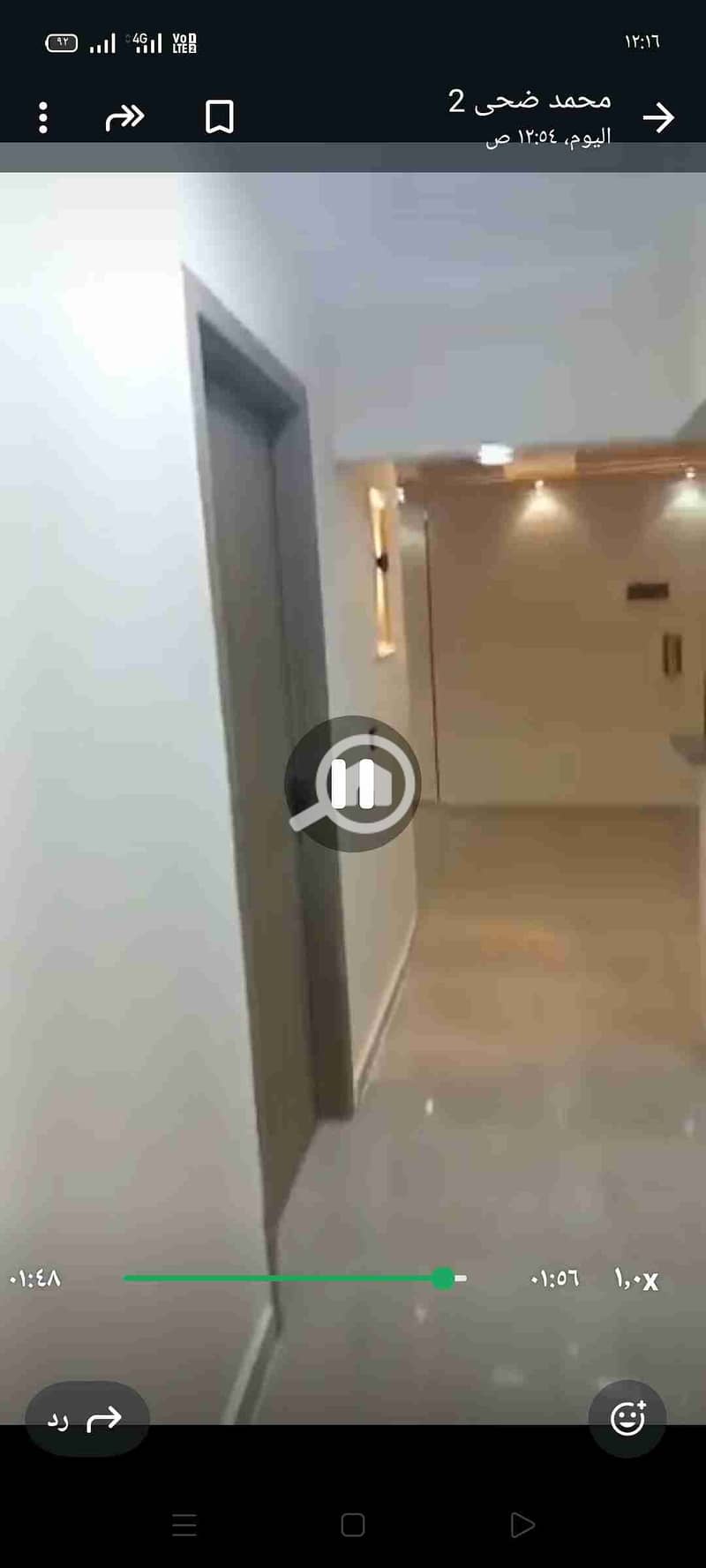 6 Screenshot_2025-09-02-12-16-15-41. jpg