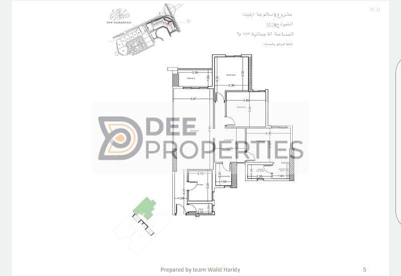 4 WhatsApp Image 2025-11-02 at 12.17. 45 PM. jpeg