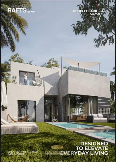 فیلا 4 غرف نوم للبيع في الشيخ زايد، الجيزة - WhatsApp Image 2025-11-02 at 1.53. 32 PM (1). jpeg