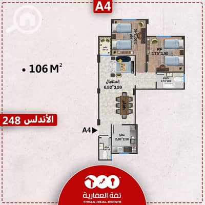 فلیٹ 2 غرفة نوم للبيع في القاهرة الجديدة، القاهرة - 54bc86b3-3e84-44ae-ba39-b65a999a4873. jpg