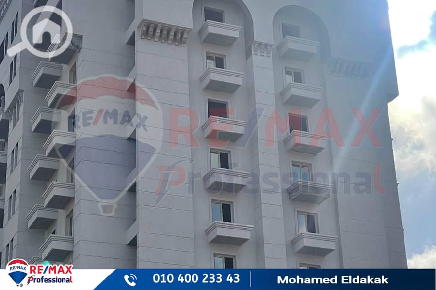 7 IMG-20250712-WA0019. jpg