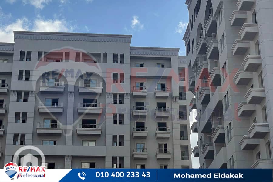 8 IMG-20250712-WA0020. jpg