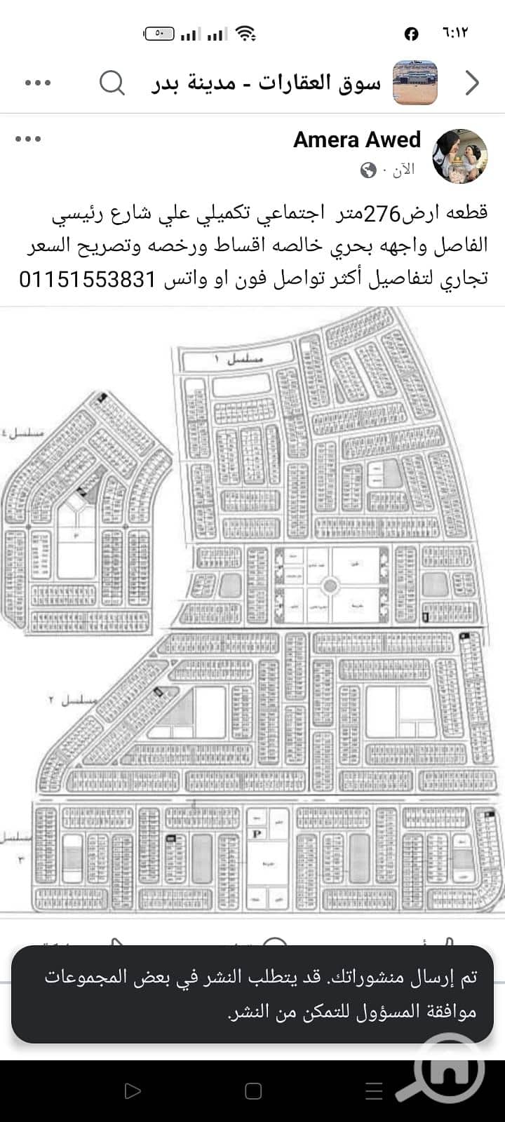 2 WhatsApp Image 2025-11-02 at 13.40. 14_e52a18ef. jpg