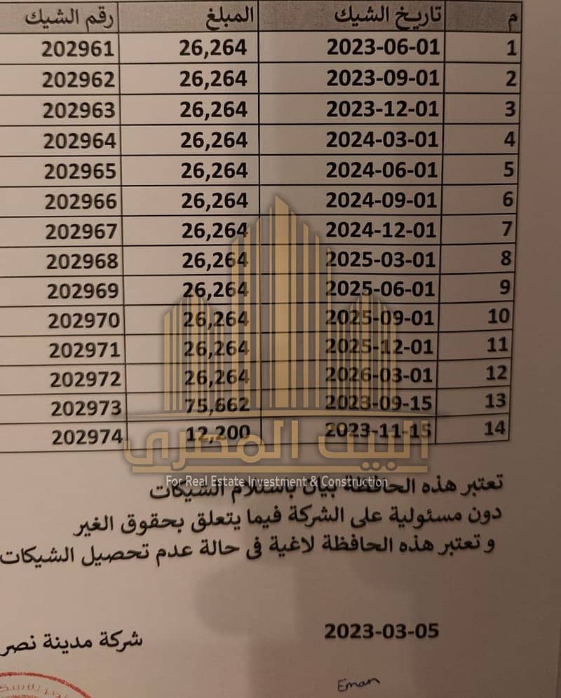 5 U193165 (10). jpeg