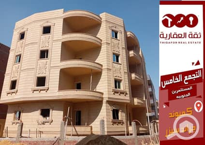 3 Bedroom Apartment for Sale in New Cairo, Cairo - 6c7c474f-ba80-4b0b-be40-d15a8763441d. jpg