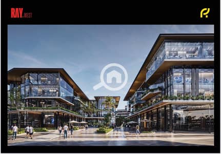 محلات تجارية  للبيع في 6 أكتوبر، الجيزة - RAY WEST (2). jpg