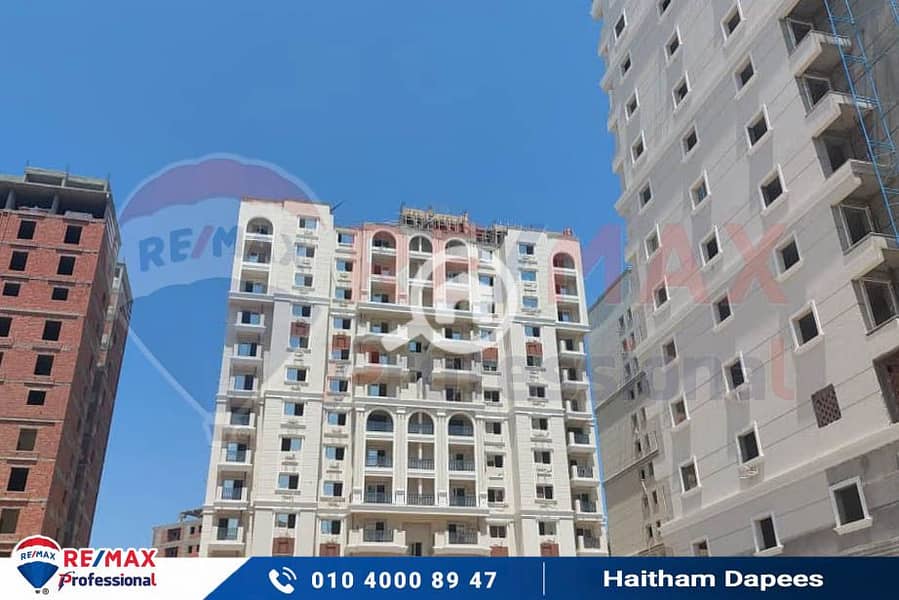 10 IMG-20250818-WA0038. jpg