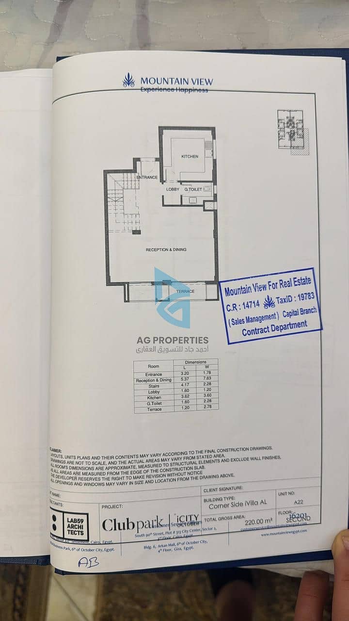 6 Club park. jpg2. jpg