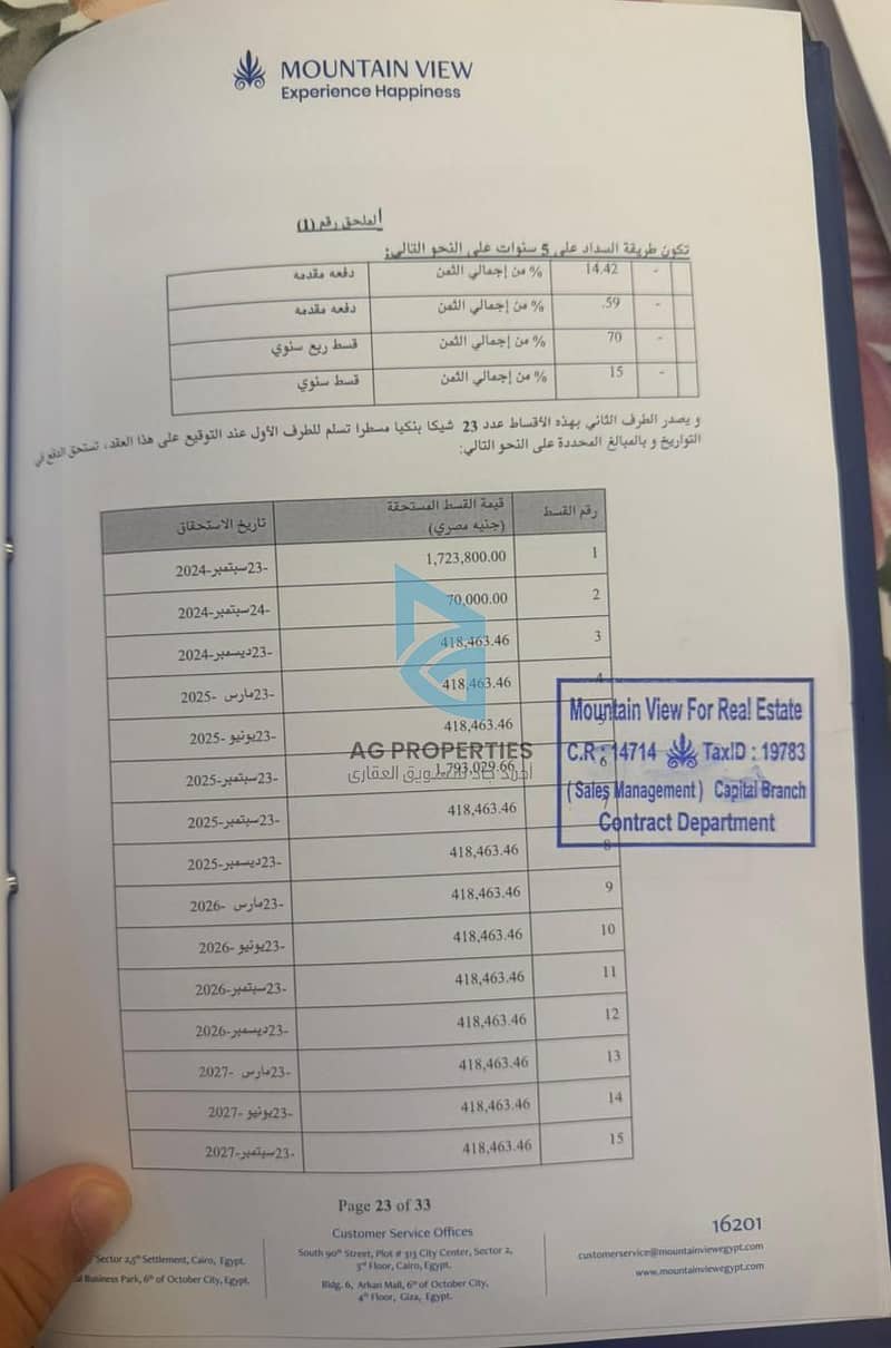 7 Club park. jpg7. jpg