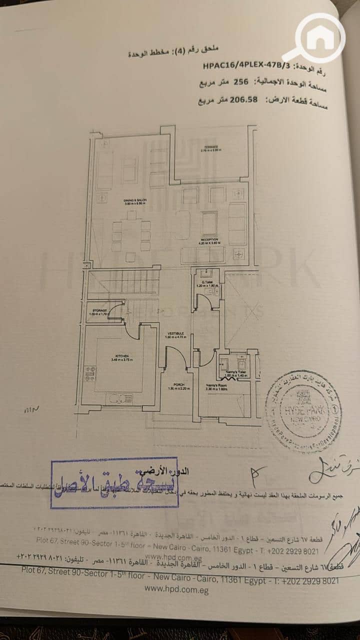 3 WhatsApp Image 2025-11-02 at 3.47. 00 PM (1). jpeg