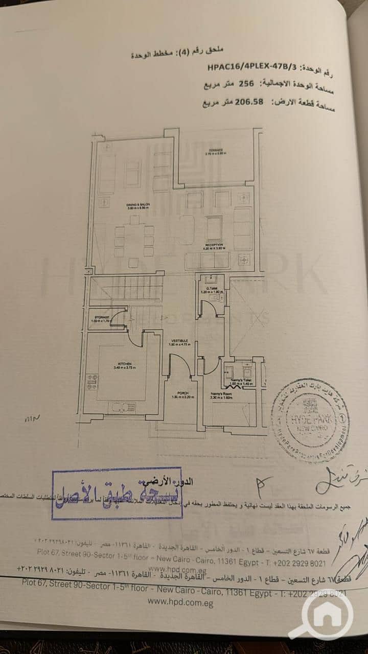 6 WhatsApp Image 2025-11-02 at 3.47. 00 PM (1). jpeg