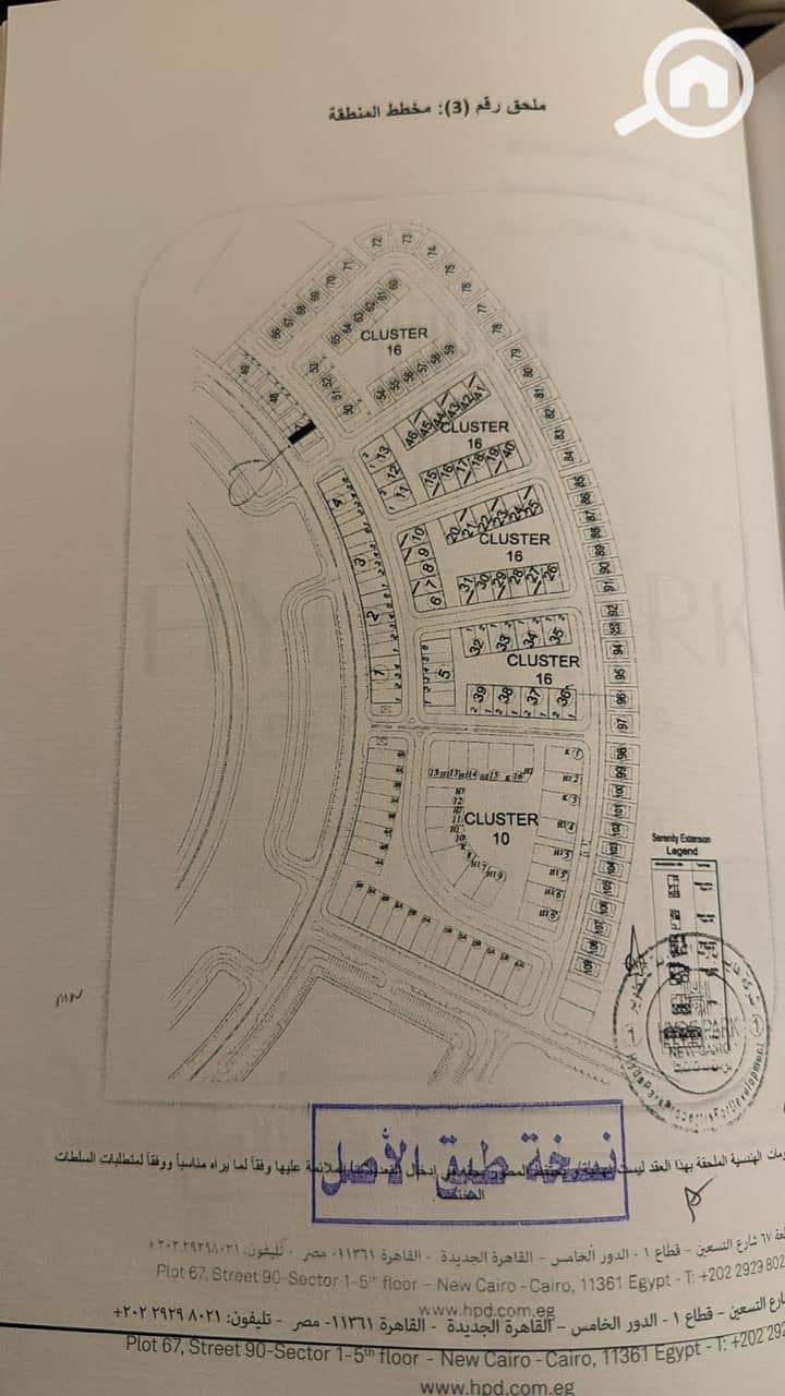 8 WhatsApp Image 2025-11-02 at 3.47. 00 PM. jpeg