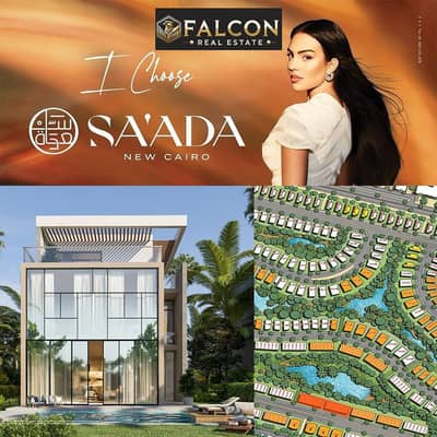 6 Bedroom Villa for Sale in New Cairo, Cairo - WhatsApp Image 2025-11-02 at 3.35. 42 PM. jpeg