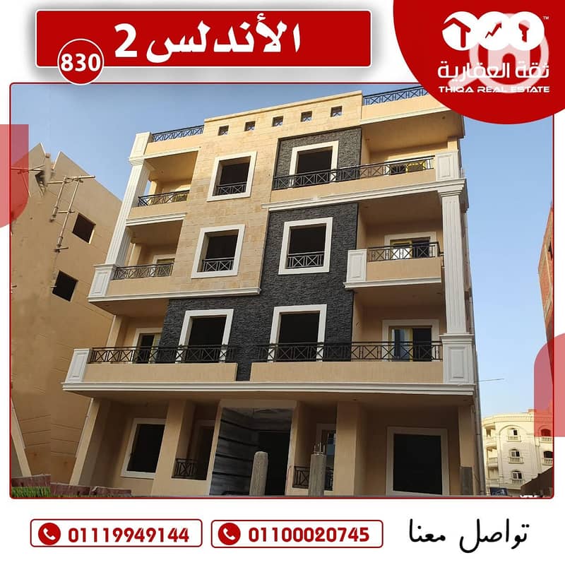 9 WhatsApp Image 2024-10-03 at 15.33. 58. jpeg