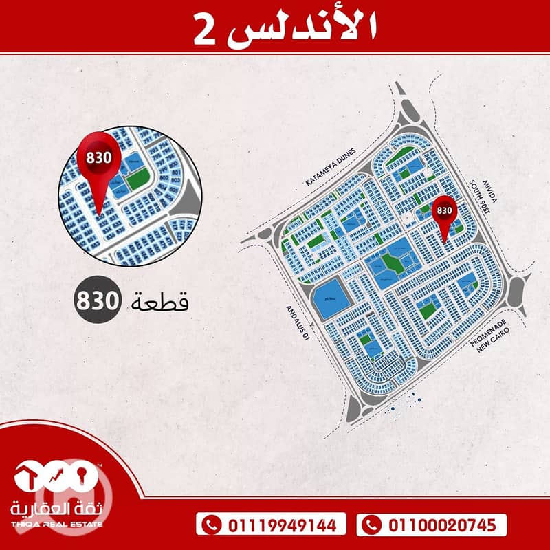 10 WhatsApp Image 2024-10-03 at 15.34. 15. jpeg