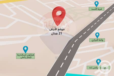 Commercial Land for Sale in King Mariout, Alexandria - 2. jpg
