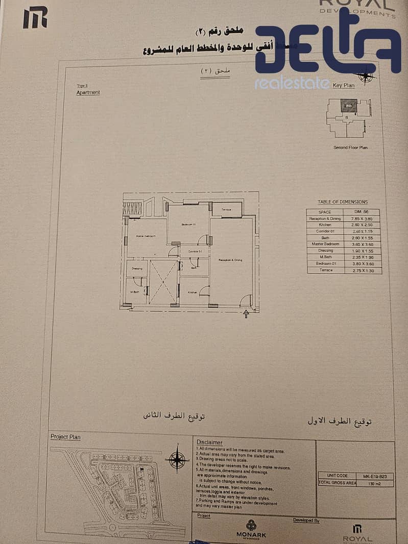 10 تقسيم داخلي. jpg