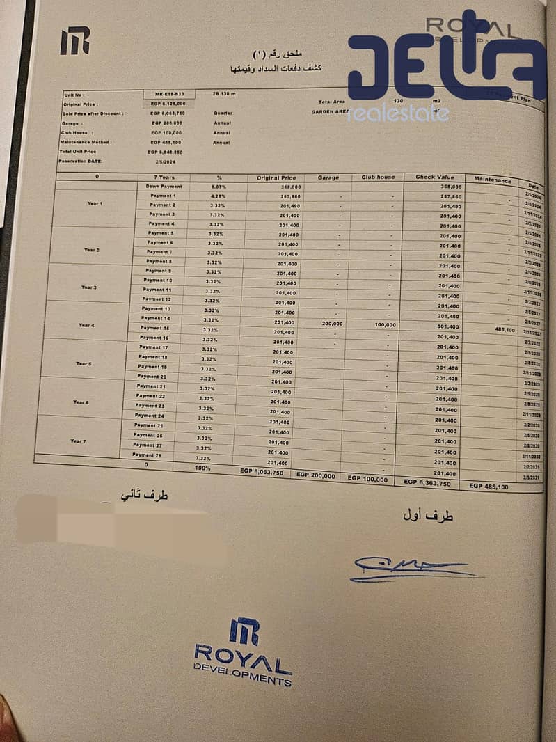 11 مدفوعات. jpg