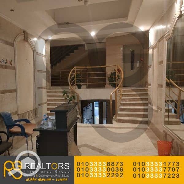 6 لىالالا (12). png