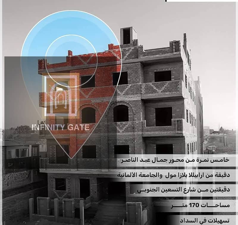 2 FB_IMG_1762082104568. jpg