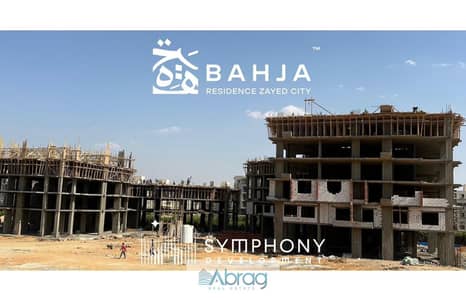 4 Bedroom Apartment for Sale in Sheikh Zayed, Giza - 521efb04-d04c-4022-a76a-524ed347c96b. jpg 4 Bedroom Apartment for Sale in Sheikh Zayed, Giza - 521efb04-d04c-4022-a76a-524ed347c96b. jpg