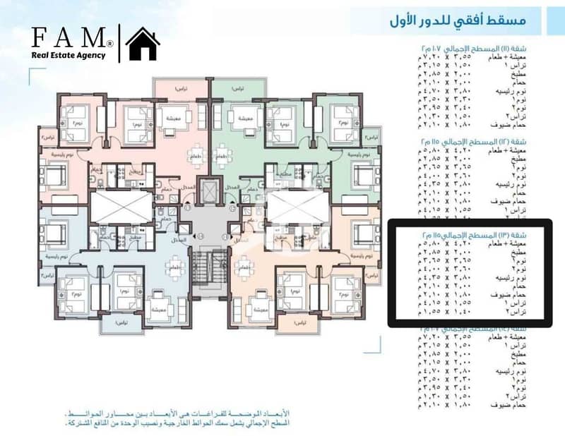 WhatsApp Image 2025-11-02 at 18.13. 49_ab7d02cb. jpg WhatsApp Image 2025-11-02 at 18.13. 49_ab7d02cb. jpg