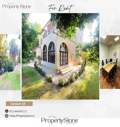 عقارات تجارية اخرى  للايجار في المعادي، القاهرة - 495641743_122127079364766838_109155497374203547_n. jpg