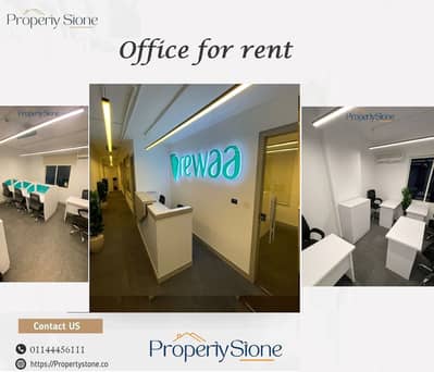 Office for Rent in Maadi, Cairo - 495641743_122127079364766838_109155497374203547_n. jpg
