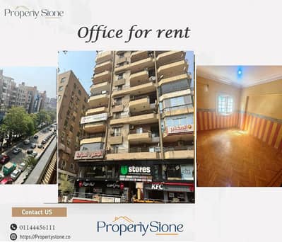 Office for Rent in Maadi, Cairo - 495641743_122127079364766838_109155497374203547_n. jpg