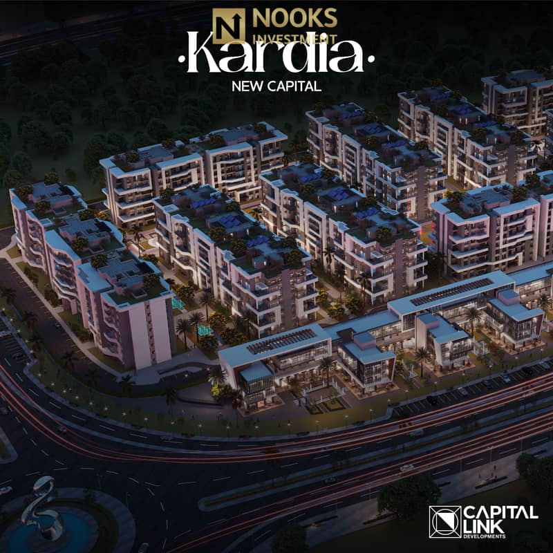 5 kardia offer2. jpg