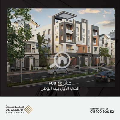 3 Bedroom Flat for Sale in New Cairo, Cairo - WhatsApp Image 2025-11-02 at 20.39. 02_723fb0d5. jpg