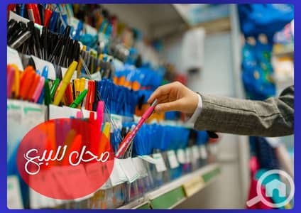 محلات تجارية  للبيع في الشيخ زايد، الجيزة - 26. png