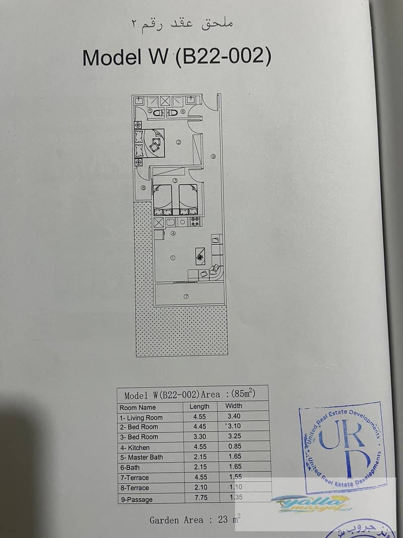 2 6903795d6dbca_WhatsApp-Image-2025-10-30-at-8.09. 16-AM. jpeg