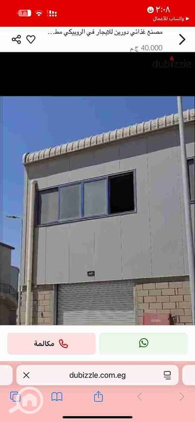 Factory for Rent in 10th of Ramadan, Sharqia - 1000102275. jpg