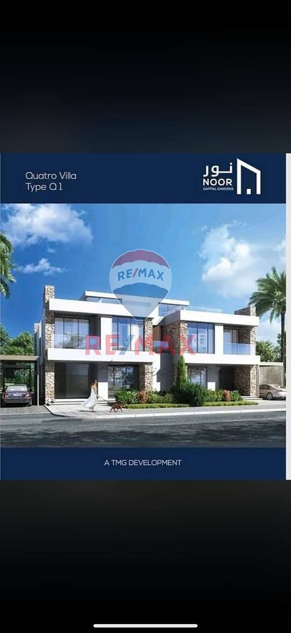 4 WhatsApp Image 2025-11-02 at 11.02. 33 AM (1). jpeg