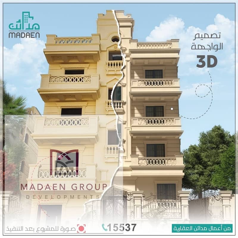 13 WhatsApp Image 2024-05-26 at 14.49. 27_74bb90ae. jpg